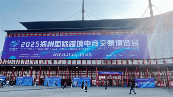 大理特色產(chǎn)品閃耀2025鄭州跨境電商博覽會(huì)，引領(lǐng)裝飾裝修新風(fēng)尚